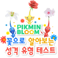 BloomFlowerQuizLogoKR.webp