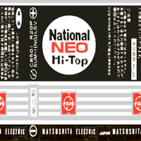 Revised Eternal Fuel Dynamo texture.png