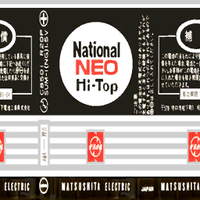 Alternative Reactor texture.png