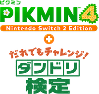 P4NS2E JP Logo.png