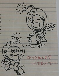 PK2NOG Olimar & Louie.jpg