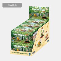 Terrarium Collection box.jpg