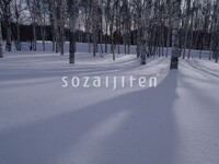 Sozaijiten06 191.jpg