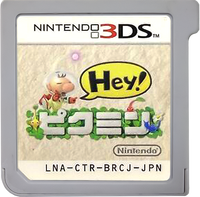 Hey! Pikmin JP cartridge.png