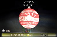 Red and White Milk 2.jpg