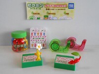 Pikmin Supply Collection Photo.jpg