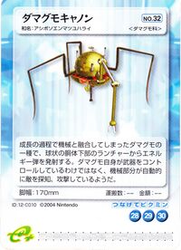 Man-at-Legs E-Card.jpg