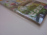 Ensky Memo Pad Side.jpg