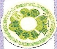 P2 Milky Cradle Artwork.png