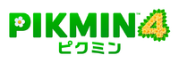 Pikmin 4 Japanese logo.png