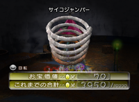P2 Coiled Launcher JP Collected.png