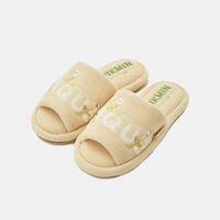Stripe Series yellow slippers.jpg
