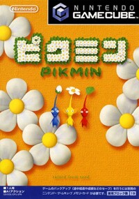 Japanese Pikmin.jpg