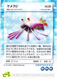 Ranging Bloyster E-Card.jpg