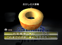 P2 Confection Hoop JP Collected.png