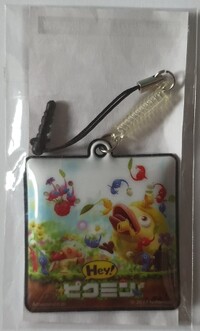 Amazon Hey! Pikmin Phone Strap.jpg