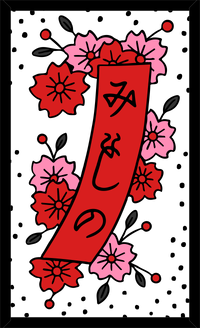 Hanafuda Poetry Tanzaku Purple Pikmin.png
