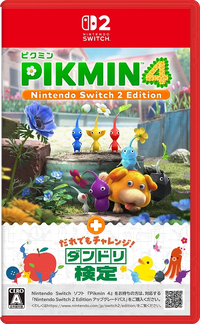 P4NS2E JP Box Art.png