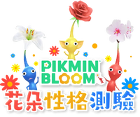 BloomFlowerQuizLogoZH.webp