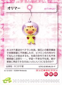 Olimar E-Card.jpg