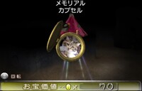 Time Capsule JP 2.jpg