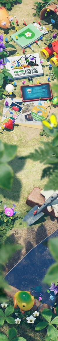 Pikmin Garden Homepage Background Tall.jpg