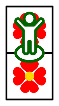 Flower Planting Area 2x1.png