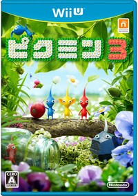 Pikmin 3 Japan box.jpg
