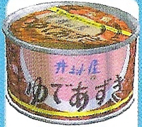 P2 Open Archive Artwork.png