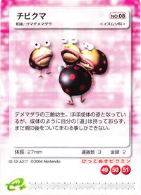 Dwarf Bulbears E-Card.jpg