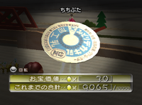 P2 Milk Lid Collected.png