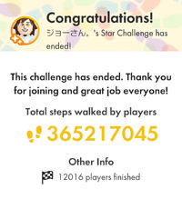 PB Star Challenge Joe-san Results.png