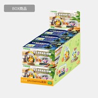 Terrarium Collection 2 box.jpg