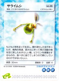 Swooping Snitchbug E-Card.jpg