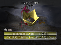 P2 Unspeakable Wonder JP Collected.png