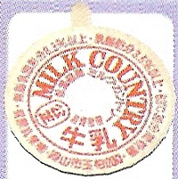 P2 Paper Slider Artwork.png