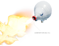 Garden Fiery Blowhog Feature 1.png