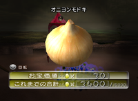 P2 Onion Replica JP Collected.png