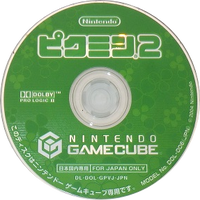Pikmin 2 disc JP.png