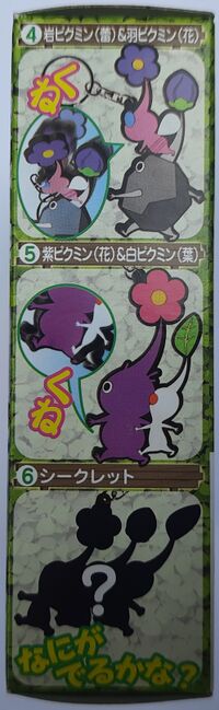 UlalaCube Box Right.jpg