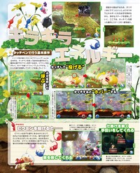 Hey! Pikmin pummel.jpg