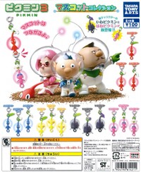 Pikmin key.jpg