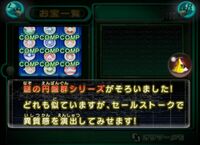 Mystery Disc Series.jpg