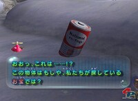 4Players P2 prerelease 3.jpg