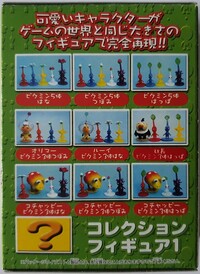 Volume 1 Box Back.jpg