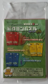 E+ Card Pack Back.jpg