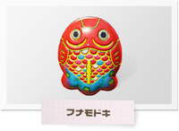 Faux Fishy artwork.png