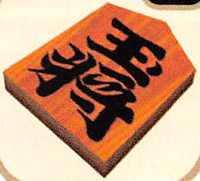 P2 Artwork Boss Stone.png