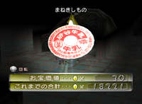 P2 Inviting...Thing Collected.png