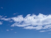 Sozaijiten05 074.jpg